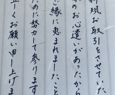美文字で心を込めてお書き物代筆いたします あらゆる書簡が印字で済まされる時代だからこそ美しい文字で♡ イメージ2