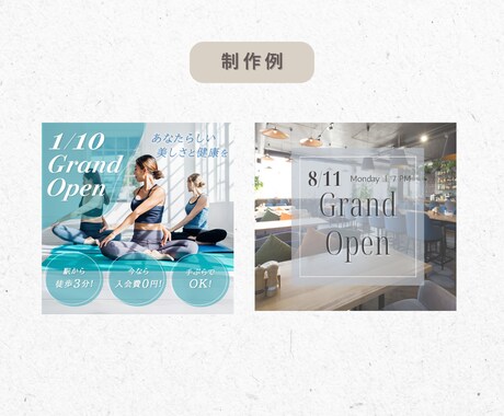 5名様限定！バナー、各種WEB画像を制作します 丁寧なヒアリングで一緒にカタチにします！ イメージ2