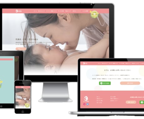個人事業主様特化型！更新しやすいHP作ります 訪問者に思いが伝わるサイト作成 イメージ2