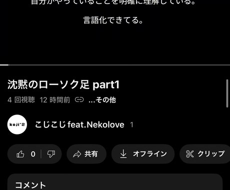 伝えたい事があります まずはFXでの軸を持ってください。 イメージ2
