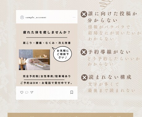 ビフォーアフター投稿テンプレ作ります 5枚で変化が伝わり予約につながる構成 イメージ2