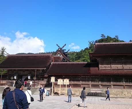 出雲大社にて祈願いたします 良縁祈願・縁結び祈願いたします(神様のメッセージ付き)。 イメージ1