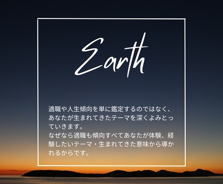 真実のあなた｜生まれてきたテーマを詳しく鑑定します あなたが「体験したい」と思ってきたことを知るシンプル鑑定 イメージ2