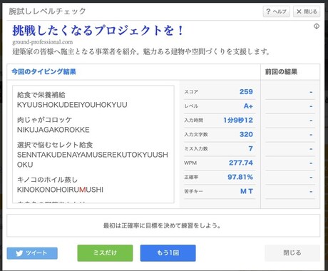 入力に関することは何でも行います イメージ1