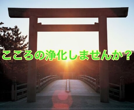 他人にしか話せないお話聞きます 身近な人や、友達、同僚には話せないないお悩み聞きます！ イメージ1