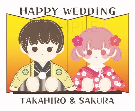 オリジナルのぬいぐるみ風ウェルカムボード制作します 想いを大切にします！ご家族ご友人へのプレゼントやグッズ等にも イメージ2