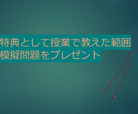 あなたのために簿記の解説動画を作成致します あなたに寄り添う解説動画をあなたのご要望に応じて作成します! イメージ2