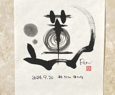 命名書 シックな墨色でお名前をお書きします 墨濃淡でおしゃれな筆文字を使い、お名前を華やかに描きます イメージ2