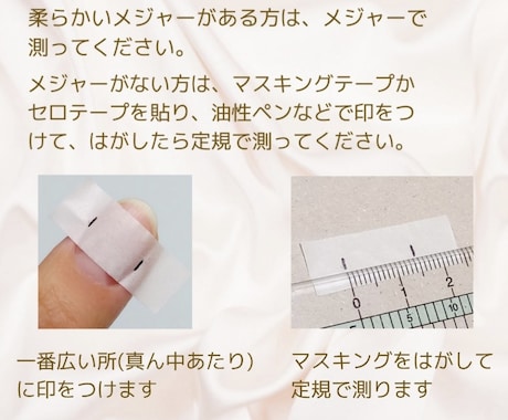 持ち込み画像OK◎オーダーネイル制作します 現役ネイリストが丁寧に対応◎気軽にご相談ください イメージ2