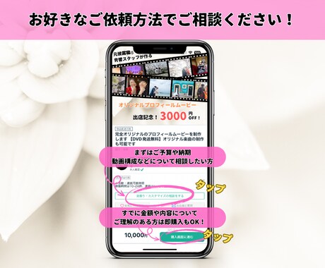 先着3名★プロフィールムービー作成します DVD発送無料／イメージお伝えいただけれはご提案いたします イメージ2