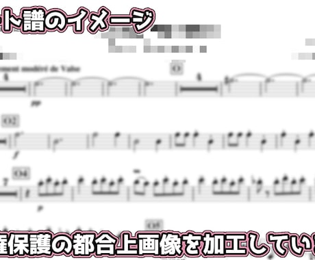 現役音大生のアンサンブル編曲｜格安で承ります アンコン・結婚式・有志など限られたシチュエーションに最適！ イメージ2