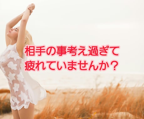 終わらない秘密の関係。とことんお話聞きます 2人の関係を何も知らないからこそ話せる話がある。 イメージ2
