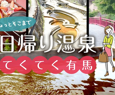 バナー画像を制作します オリジナルデザインでPRのお手伝い！ イメージ2