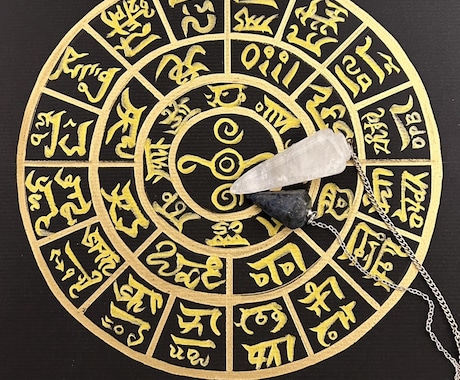 日本初！龍体文字(カード画像付き)で占います あなたの今の状態を読み解き、次の一歩を示します イメージ1