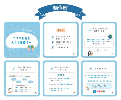Instagram 投稿用の画像を作成代行します SNS運用歴4年目の私が、あなたのSNSを魅力的に！ イメージ2