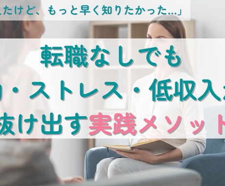看護師人生を変えるコーチング時間を提供します 人生を変えるヒントは、たった1時間の対話から イメージ1