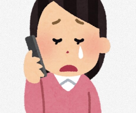 電話で相談者様に寄り添います 公共の窓口のようなマニュアル通りの受け答えはしません！ イメージ2