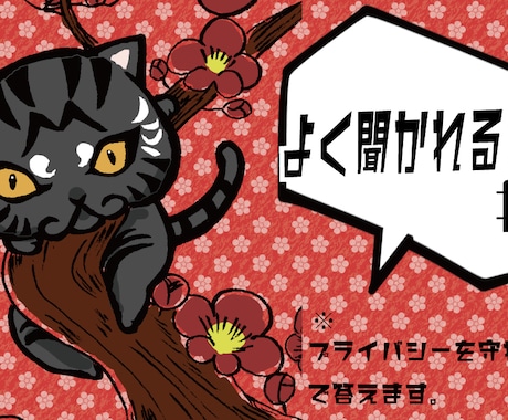 Youtubeのサムネイル作ります アイキャッチ抜群のサムネイルのご入用はありませんか？ イメージ1