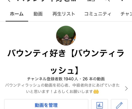YouTube登録1900人。格安動画編集します YouTubeしてます。登録者1900人。編集安くやります イメージ1