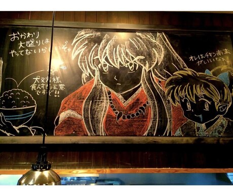 店舗の雰囲気に合わせたポスター作成します 飲食店用のポスター作成します。 イメージ2