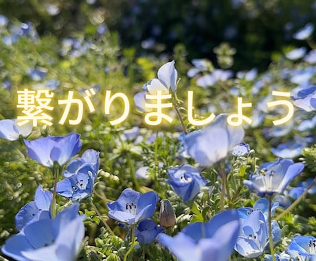 24時間(夜間除く)お友達みたいにチャットします 電話じゃなくてチャットでじっくりお話したい方向けサービスです イメージ2