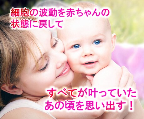 フードパワーで引き寄せ体質にする方法教えます 肉体改造してスピリチュアルに頼らない引き寄せを！ イメージ2