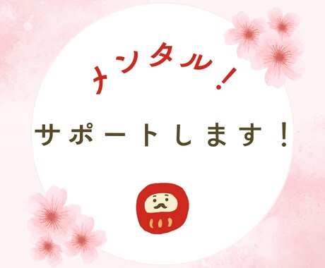 関西　中学受験　親の悩み、メンタルサポートします 子供への声掛けや勉強方法など、現在進行中の体験談もお話します イメージ2