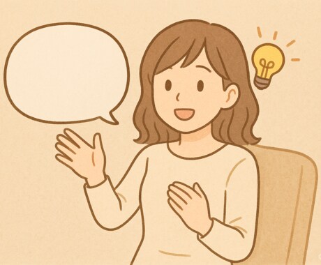 心理師が3日間何でも聴きます 日頃の愚痴、身の上話、考え事…何でもお話してください！ イメージ1