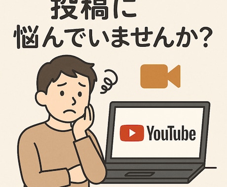 Vlog初心者_投稿の一歩目をサポートします 初めてのVlog投稿を全力でサポートさせていただきます！ イメージ1
