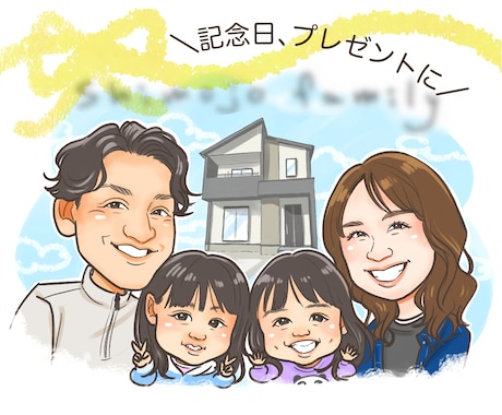 6月末まで特別価格★明るく暖かい似顔絵を制作します データ納品✩印刷＋額装も◎大人数◎長寿祝い、プレゼントなどに イメージ2