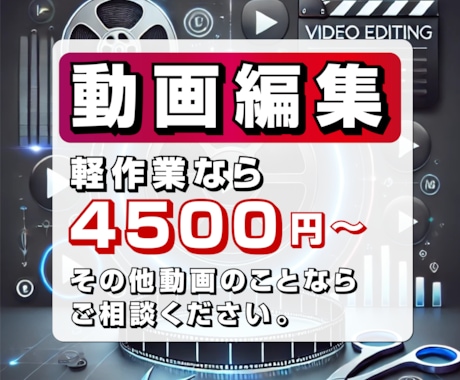 ちゃっとした頼みなら安くやります どんな依頼でも相談します。気軽にお声がけください。 イメージ1