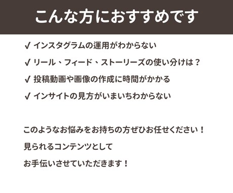現役SNS会社で働くプロが運用のお手伝いします 現在30以上の会社や学校アカウントの運用をしています イメージ2