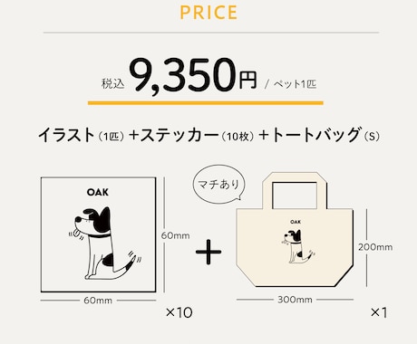 オリジナルペットイラストをグッズにします お誕生日や母の日などのプレゼントとしても最適！ イメージ2