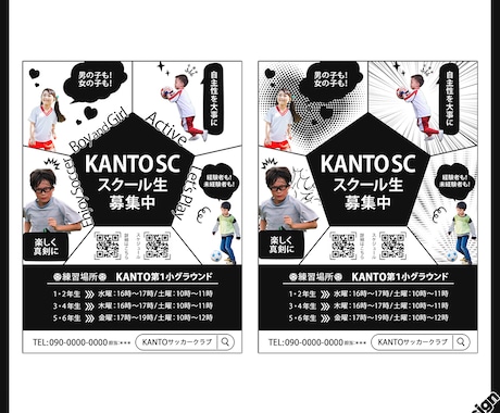 バナー・ヘッダーなどのWEB画像を作成します 十人十色のコンセプトを形にします！まずはご相談ください！ イメージ2
