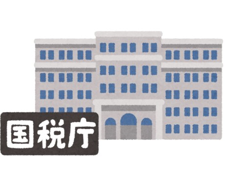 税理士が民泊や不動産投資に関する相談に乗ります 税理士が実務に基づいて民泊や不動産投資に関する相談に乗ります イメージ2