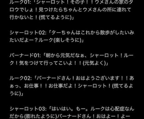 オリジナル台本書きます オリジナルの作品を執筆致します。 イメージ2