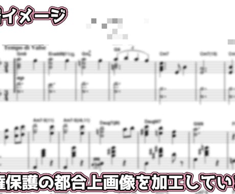 現役音大生のピアノ連弾編曲｜値下げ承ります 初心者・上級者・発表会用もＯＫ！豪華な響きの連弾譜を作ります イメージ1