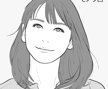 好印象なモノクロ似顔絵をお描きします おしゃれでシンプルなモノクロ似顔絵を描きます！ イメージ2