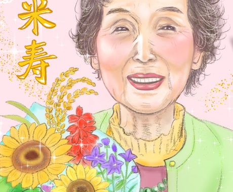 優しい画風の似顔絵イラストお描きます 記念日やお祝いにぴったりのイラストをお手頃価格で作成します♪ イメージ2