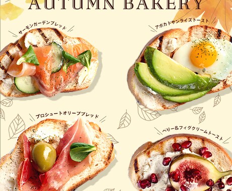 飲食店の魅力を最大限に引き出します 飲食店に特化したSNS用広告のデザイン制作をいたします イメージ2