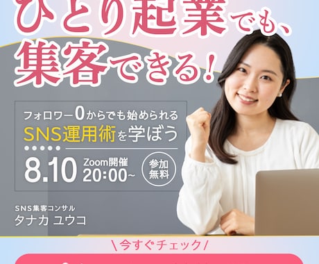 バナー★サムネイル画像作成致します 修正回数は無制限！！イメージを共有し、納得のいくデザインに！ イメージ2