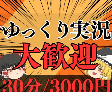 30分の動画が3000円！格安で動画編集いたします 格安、修正回数無制限、フルテロップも込みです！ イメージ1