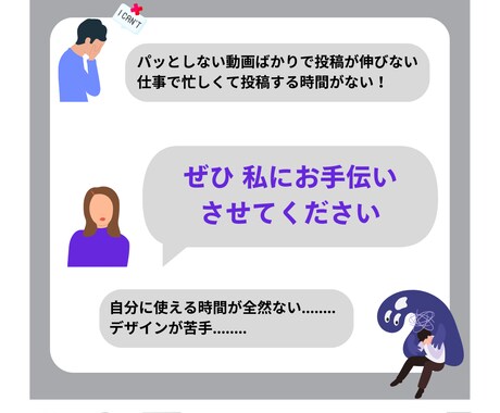 ショート動画の編集承ります あなたの『伝えたい』に、寄り添う動画づくり イメージ2