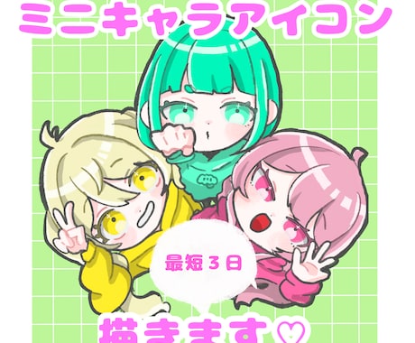 アイコンやスタンプなどの作成を行います ふわかわ×透明感ある絵描きますポップ系イラストも歓迎◎ イメージ1