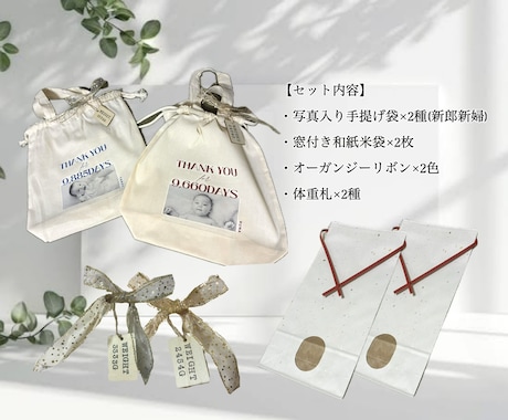 おしゃれな結婚式体重米(韓国デザイン)作成します 送料無料配送☆両親に感謝の気持ちを込めて贈り物♡ イメージ2