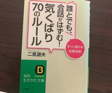 この本の要約をします 付箋、マーカー、シールでしるしをつけルーズリーフにまとめます イメージ1