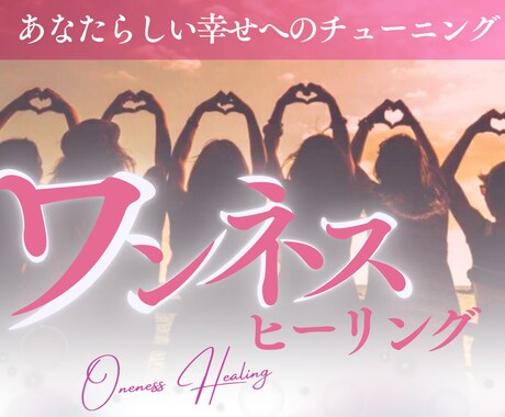 限定5名様✨１/14（火）満月一斉ヒーリングします ✴️あなたらしい現実創造を/エネルギーチャージ/ツインレイ イメージ1