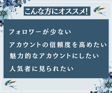 男女指定可能インスタの日本人フォロワー増加します Instagramの日本人フォロワーを100人増加します！！ イメージ2