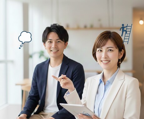 外銀内定者があなたの就活をサポートします 悔いのない就職活動になるよう全力でサポートします！ イメージ1