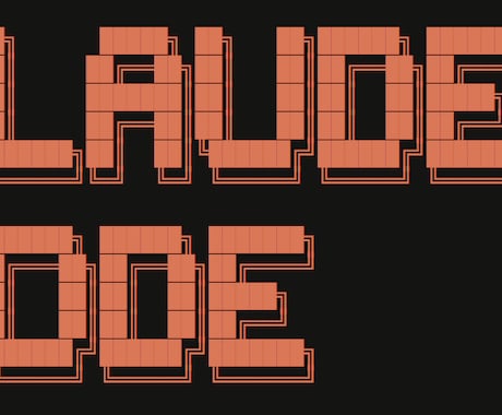 ClaudeやCursorの導入支援します 環境構築から使い方まで丁寧にサポート イメージ2